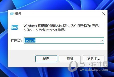 Windows11时间怎么不显示秒数 如何解决-西西万能库