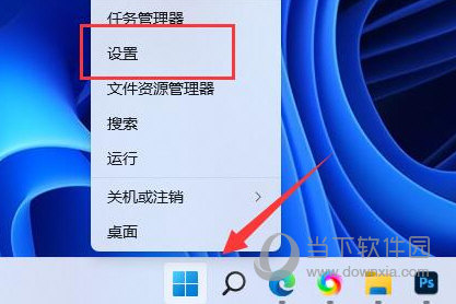 Windows11电脑IP地址在哪里看 Win11查看本机IP地址教程-西西万能库