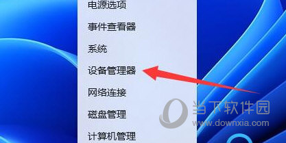 Windows11睡眠无法唤醒怎么办 休眠无办法唤醒解决方法-西西万能库