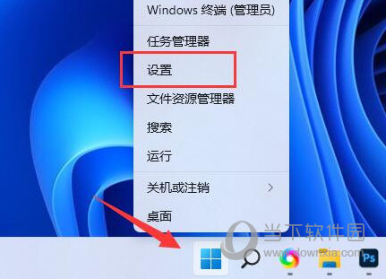 Windows11怎么增强麦克风声音 Win11设置麦克风增强教程-西西万能库