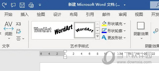 Word2021怎么把文字设置为扇形 操作方法-西西万能库