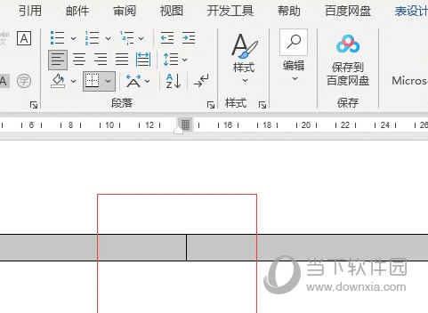 Word2021怎么表格快速一分为二 操作步骤-西西万能库