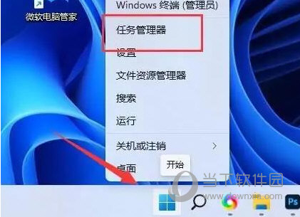 Windows11复制粘贴快捷键用不了怎么办 如何解决-西西万能库