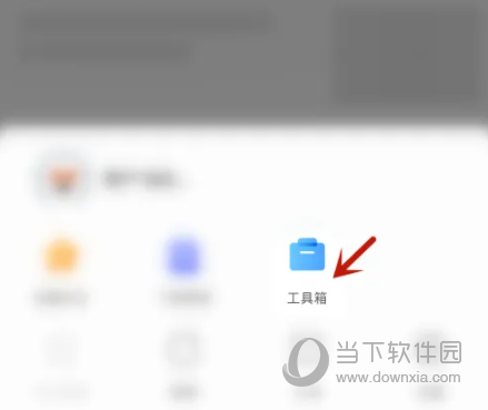 搜狗浏览器怎么设置无图模式 全文字浏览方法-西西万能库