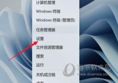 Windows11怎么设置系统声音音量 电脑音量调节教程-西西万能库