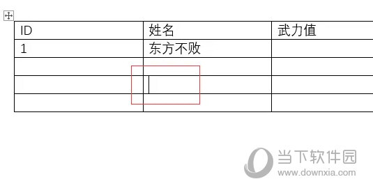 Word2021快速编辑表格内容 操作方法-西西万能库