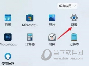 Windows11怎么开启实时辅助字幕 Win11实时字幕怎么打开-西西万能库