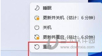 windows11 cpu温度在哪看 怎么看-西西万能库