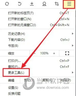 星愿浏览器怎么创建快捷方式 桌面网页设置方法-西西万能库