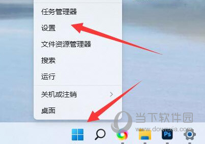 Windows11默认登录选项怎么设置 图文教程-西西万能库