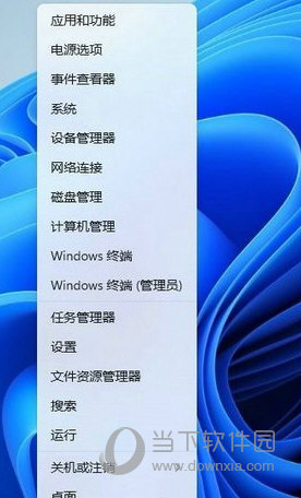 Win11图标的盾牌怎么取消 如何去掉Win11上的盾牌-西西万能库