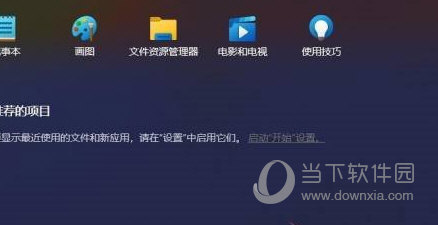 Win11怎么进入bios设置界面 Win11系统进入bios界面简单方法-西西万能库