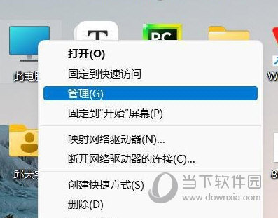 Win11拖动文件闪退怎么办 Windows11无法拖拽文件教程-西西万能库