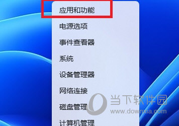 Windows11安全中心无法打开怎么办 打不开解决方法-西西万能库