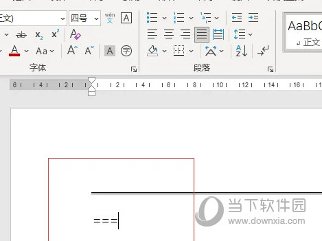 Word2021怎么快速绘制分割线 操作方法-西西万能库