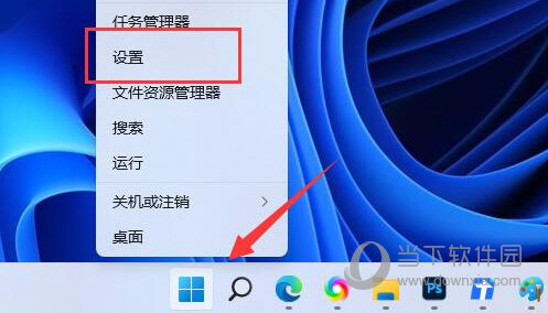 Win11DirectX12旗舰版已禁用怎么解决 禁用了解决方法-西西万能库