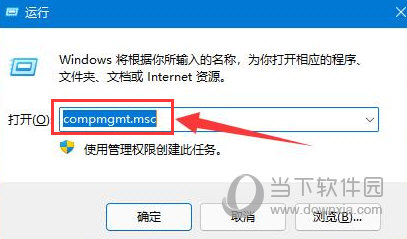 Win11怎么设置高级共享权限 更改权限教程-西西万能库