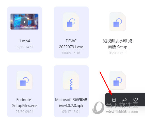 阿里云盘pc版怎么同时下多个文件 教你多选下载-西西万能库