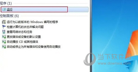 Win11 alt+tab键无法切换窗口怎么回事 切换不了解决方法-西西万能库