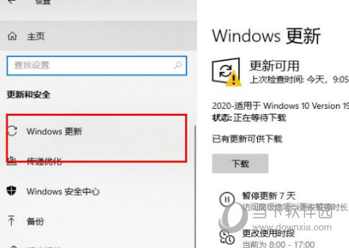 Win11安装错误0x800f0982怎么解决-西西万能库