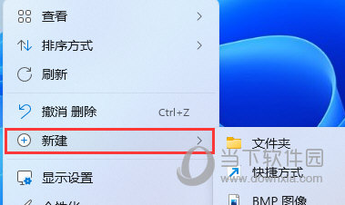 Win11图标小箭头怎么去除 去掉图标箭头教程-西西万能库