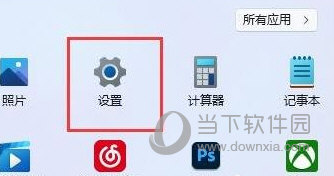 Win11显示未安装音频设备怎么办 显示音频未安装解决方法-西西万能库