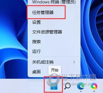 Win11怎么提高下载速度 Win11下载速度慢怎么办-西西万能库