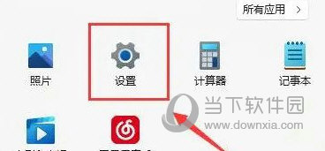 Win11电脑显示不出WiFi列表怎么办 不显示列表解决方法-西西万能库