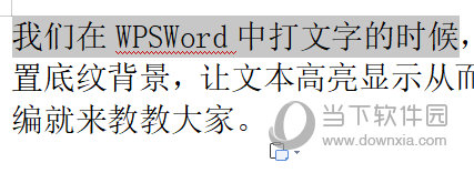 WPSWord怎么设置字体背景 一个操作就行-西西万能库