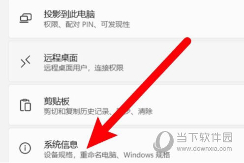 Win11怎么开启速览功能 一键快速开启教程-西西万能库