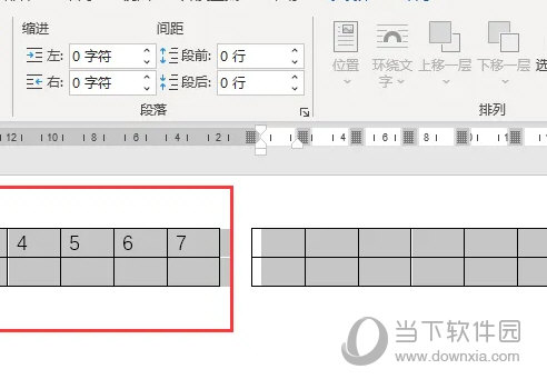 Word2021怎么把表格分为左右两个 操作方法-西西万能库