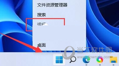 Win11共享打印机不打印错误为0x0000011b解决方法-西西万能库