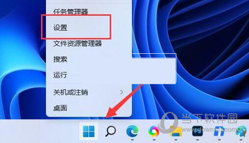 Win11更新错误0x80070422怎么解决-西西万能库