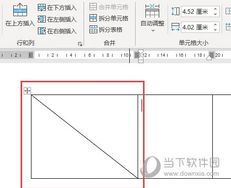 Word2021怎么使用画笔绘制表格 操作方法-西西万能库