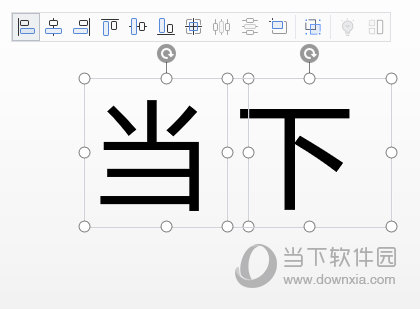 WPS怎么设置点一下出来一个字 动画效果了解下-西西万能库