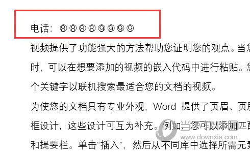 Word2021怎么给数字添加上圆圈 操作方法-西西万能库