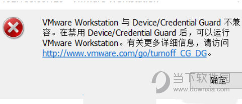 Win11运行VMware蓝屏怎么解决 四种方法搞定-西西万能库