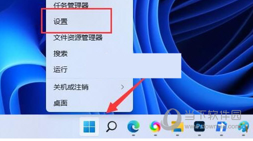 Win11加载驱动失败怎么办 加载不了解决方法-西西万能库