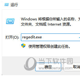 Win11右键新建怎么删除和增加 图文教程来告诉你-西西万能库