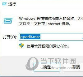 Win11玩游戏经常无缘无故跳回桌面怎么解决-西西万能库