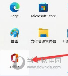 windows11怎么查看office版本 如何查看微软office版本-西西万能库