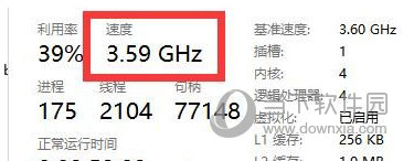 Win11cpu锁频怎么解决 cpu频率被锁定解决方法-西西万能库