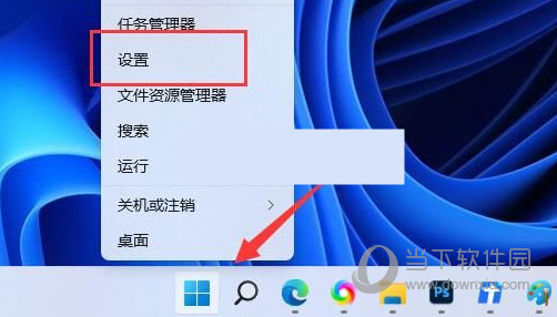 Win11更新进度条不动怎么办 升级不动了解决方法-西西万能库