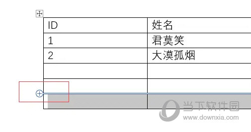 Word2021怎么在表格后方添加一行 操作方法-西西万能库