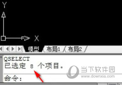 AutoCAD2022怎么设置图形特性 图形设置特性教程-西西万能库