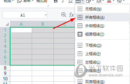 WPSExcel怎么加边框 单元格设置了解下-西西万能库