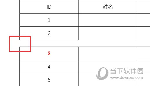 Word2021怎么将表格拆分为两个表格 操作方法-西西万能库