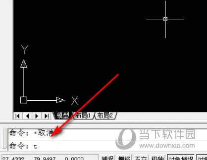 AutoCAD2022怎么输入文字 打字教程-西西万能库