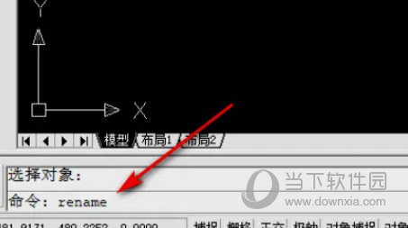 AutoCAD2022怎么设置块 编辑块教程-西西万能库