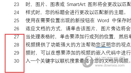 Word2021每页行数怎么设置 操作方法-西西万能库